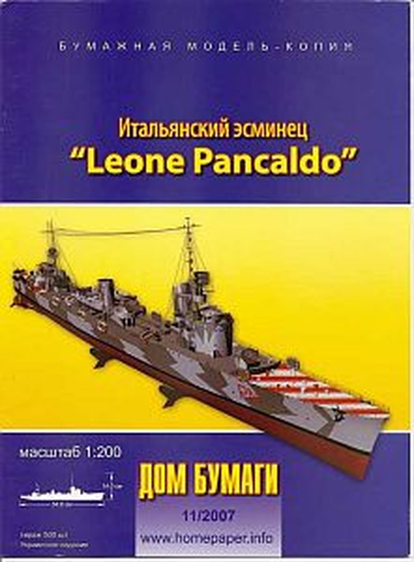 7B Plan Destroyer Leone Pancaldo - DOM.jpg